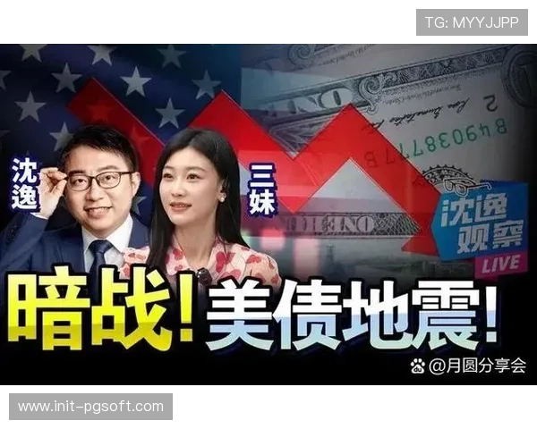 球迷婚礼球场举行，主队球员送祝福