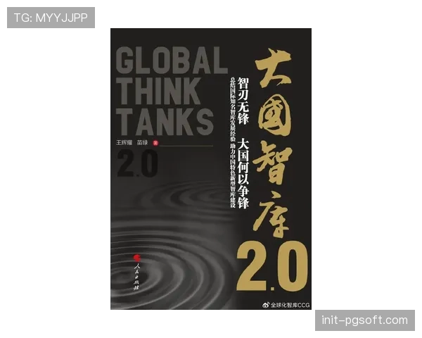 非洲柔道崛起背后：系统性外训计划与人才招募网络